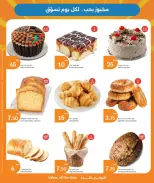 Ofertas de City hiper Katar de 10 a 12 mayo 2026 Tres grandes días - City hiper - Katar - 10 mayo 2026 – 12 mayo 2026 - Página 6