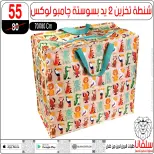 عروض سلفانا سنتر من ١١ حتى ١٧ مايو ٢٠٢٦ عروض عيد الأضحى - سلفانا سنتر - مصر - 11 مايو 2026 – 17 مايو 2026 - صفحة 92