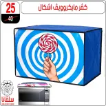 عروض سلفانا سنتر من ١١ حتى ١٧ مايو ٢٠٢٦ عروض عيد الأضحى - سلفانا سنتر - مصر - 11 مايو 2026 – 17 مايو 2026 - صفحة 86