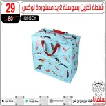 عروض سلفانا سنتر من ١١ حتى ١٧ مايو ٢٠٢٦ عروض عيد الأضحى - سلفانا سنتر - مصر - 11 مايو 2026 – 17 مايو 2026 - صفحة 99