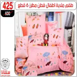 عروض سلفانا سنتر من ١١ حتى ١٧ مايو ٢٠٢٦ عروض عيد الأضحى - سلفانا سنتر - مصر - 11 مايو 2026 – 17 مايو 2026 - صفحة 40