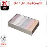 عروض سلفانا سنتر من ١١ حتى ١٧ مايو ٢٠٢٦ عروض عيد الأضحى - سلفانا سنتر - مصر - 11 مايو 2026 – 17 مايو 2026 - صفحة 66