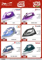 Ofertas de Al Morshedy de 10 a 13 mayo 2026 Ofertas de electrodomésticos - Al Morshedy - Egipto - 10 mayo 2026 – 13 mayo 2026 - Página 37