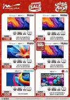 Ofertas de Al Morshedy de 10 a 13 mayo 2026 Ofertas de electrodomésticos - Al Morshedy - Egipto - 10 mayo 2026 – 13 mayo 2026 - Página 3