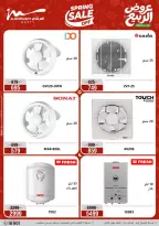 Ofertas de Al Morshedy de 10 a 13 mayo 2026 Ofertas de electrodomésticos - Al Morshedy - Egipto - 10 mayo 2026 – 13 mayo 2026 - Página 12