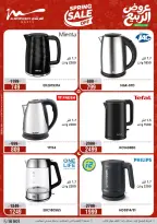 Ofertas de Al Morshedy de 10 a 13 mayo 2026 Ofertas de electrodomésticos - Al Morshedy - Egipto - 10 mayo 2026 – 13 mayo 2026 - Página 19