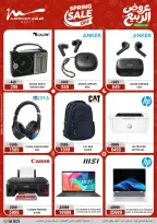 Ofertas de Al Morshedy de 10 a 13 mayo 2026 Ofertas de electrodomésticos - Al Morshedy - Egipto - 10 mayo 2026 – 13 mayo 2026 - Página 39