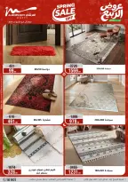 Ofertas de Al Morshedy de 10 a 13 mayo 2026 Ofertas de electrodomésticos - Al Morshedy - Egipto - 10 mayo 2026 – 13 mayo 2026 - Página 62