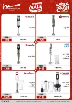 Ofertas de Al Morshedy de 10 a 13 mayo 2026 Ofertas de electrodomésticos - Al Morshedy - Egipto - 10 mayo 2026 – 13 mayo 2026 - Página 17