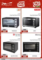 Ofertas de Al Morshedy de 10 a 13 mayo 2026 Ofertas de electrodomésticos - Al Morshedy - Egipto - 10 mayo 2026 – 13 mayo 2026 - Página 22