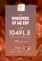 عروض اوريفليم مصر من ١ حتى ٣١ مايو ٢٠٢٦ كتالوج شهر مايو - اوريفليم - مصر - 1 مايو 2026 – 31 مايو 2026 - صفحة 158