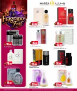 Offres Hypermarché Marza Qatar de 10 à 31 mai 2026 Festival du parfum - Hypermarché Marza - Qatar - 10 mai 2026 – 31 mai 2026 - Page 2