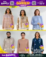 Offres Kenz Baladna﻿ Qatar seulement lundi 11 mai 2026 Offres Super Saver - Kenz Baladna﻿ - Qatar - 11 mai 2026 – 11 mai 2026 - Page 4