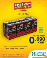 HyperMax Kuwait offers from 10 to 12 May 2026 Super Promo Offers - Page 2