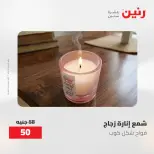 Ofertas de Raneen de 12 a 13 mayo 2026 Ofertas de Regalos y Decoraciones - Página 65