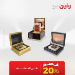 Ofertas de Raneen de 12 a 13 mayo 2026 Ofertas de Regalos y Decoraciones - Página 69