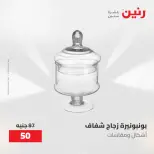 Ofertas de Raneen de 12 a 13 mayo 2026 Ofertas de Regalos y Decoraciones - Página 41