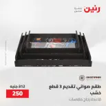 Ofertas de Raneen de 12 a 13 mayo 2026 Ofertas de Regalos y Decoraciones - Página 45