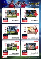 Ofertas de Raneen de 10 a 13 mayo 2026 Descuentos en aire acondicionado y pantallas - Página 2