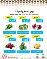 Mod co-op offers Monday 11 May 2026 Vegetable and fruit offer - Mod co-op - Kuwait - 11 May 2026 – 11 May 2026 - Page 1
