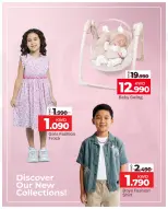 Offres Mark & Save Jlyb lundi 11 mai 2026 les produits de la journée - Page 2