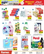 Ofertas de Mercados Ramez Emiratos Árabes Unidos de 11 a 13 mayo 2026 Ofertas de mitad de semana - Mercados Ramez - Emiratos Árabes Unidos - 11 mayo 2026 – 13 mayo 2026 - Página 8