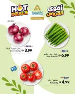 عروض تعاونية عجمان من ١١ حتى ١٣ مايو ٢٠٢٦ أقوي العروض - تعاونية عجمان - الإمارات - 11 مايو 2026 – 13 مايو 2026 - صفحة 2