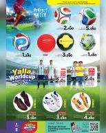 عروض نستو عمان من ١١ حتى ٢٠ مايو ٢٠٢٦ عروض كأس العالم - صفحة 5