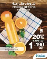 Ofertas de HyperMax Oman de 11 a 13 mayo 2026 Ofertas frescas - Página 5