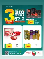 Offres Hypermarché de Mascate de 11 à 13 mai 2026 Offres majeures - Hypermarché de Mascate - Oman - 11 mai 2026 – 13 mai 2026 - Page 4