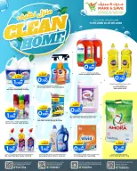 Ofertas de Mark & Save Oman de 11 a 23 mayo 2026 Ofertas de limpieza de casas - Página 1