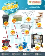 Ofertas de Mark & Save Oman de 11 a 23 mayo 2026 Ofertas de limpieza de casas - Página 4