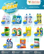 Ofertas de Mark & Save Oman de 11 a 23 mayo 2026 Ofertas de limpieza de casas - Página 2