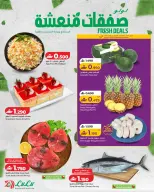 Ofertas de Lulu Oman de 11 a 13 mayo 2026 Oferta Fresca - Página 2