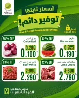 Ofertas de Al Meera Alaamrat de 11 a 31 mayo 2026 Presupuesto fijo - Página 1