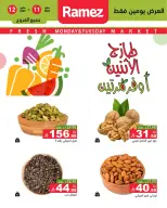 Ramez Markets Saudi Arabia offers from 24 to 25 Dhuʻl-Qiʻdah 1447 AH (11 – 12 May 2026) Fresh Deals - Ramez Markets - Saudi Arabia - 11 May 2026 – 12 May 2026 - Page 2
