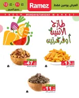 Ramez Markets Saudi Arabia offers from 24 to 25 Dhuʻl-Qiʻdah 1447 AH (11 – 12 May 2026) Fresh Deals - Ramez Markets - Saudi Arabia - 11 May 2026 – 12 May 2026 - Page 1