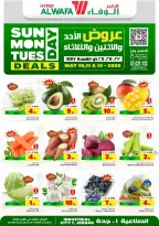 Ofertas de Hipermercado Al Wafa Jeddah de 23 a 25 Dhuʻl-Qiʻdah 1447 AH (10 – 12 mayo 2026) Ofertas Sulit - Página 1