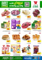 Ofertas de Hipermercado Al Wafa Jeddah de 23 a 25 Dhuʻl-Qiʻdah 1447 AH (10 – 12 mayo 2026) Ofertas Sulit - Página 2