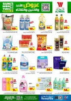 Ofertas de Hipermercado Al Wafa Jeddah de 23 a 25 Dhuʻl-Qiʻdah 1447 AH (10 – 12 mayo 2026) Ofertas Sulit - Página 3