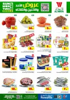 Ofertas de Hipermercado Al Wafa Jeddah de 23 a 25 Dhuʻl-Qiʻdah 1447 AH (10 – 12 mayo 2026) Ofertas Sulit - Página 4