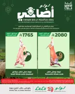 Ofertas de Lulu Central Region de 24 Dhuʻl-Qiʻdah a 3 Dhuʻl-Hijjah 1447 AH (11 – 20 mayo 2026) Reserva tus ofertas de sacrificio - Página 6