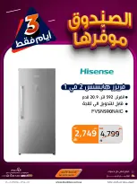 Black Box Saudi Arabia offers from 24 to 26 Dhuʻl-Qiʻdah 1447 AH (11 – 13 May 2026) Saving Deals - Black Box - Saudi Arabia - 11 May 2026 – 13 May 2026 - Page 6