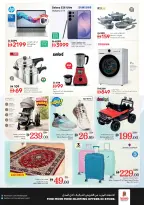 Ofertas de Nesto Mercado del Dragón de 11 a 13 mayo 2026 EXCLUSIVAMENTE EXPLOSIVO - Página 5