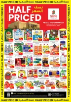 Ofertas de Nesto Sharjah de 11 a 13 mayo 2026 - Aquí tienen - Página 1