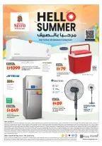 Ofertas de Nesto Sharjah de 11 a 13 mayo 2026 - Aquí tienen - Página 17