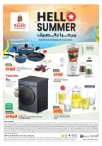 Ofertas de Nesto Sharjah de 11 a 13 mayo 2026 - Aquí tienen - Página 18