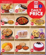 Safari hypermarket Qatar offers Tuesday 12 May 2026 Daily prices - Safari hypermarket - Qatar - 12 May 2026 – 12 May 2026 - Page 2