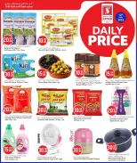 Safari hypermarket Qatar offers Tuesday 12 May 2026 Daily prices - Safari hypermarket - Qatar - 12 May 2026 – 12 May 2026 - Page 3