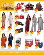 Offres Paris hypermarché Almntzh de 12 à 18 mai 2026 4e anniversaire fabuleux - Page 11